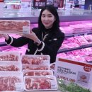 롯데마트 이미지