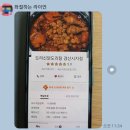 도리신닭도리탕