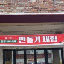 GS25 담양백동점 | 2025담양산타축제 방문후기 메리크리스마스