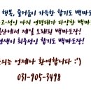 백마 합기도 이미지