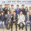 양주예쓰병원 의약뉴스