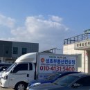 영해보건지소 이미지