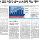한국기업파트너