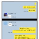 리얼코치