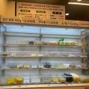 진주 충무공동 마라탕 맛집, 라맛쿵부마라탕 단골 후기