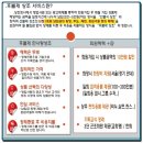 한사랑상조