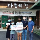 동량초등학교 이미지