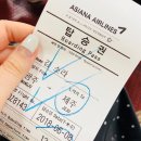 뷰티풀메스(싱자프로젝트) | 제주도여행 : 이호테우해변숙소추천 뷰티풀메스