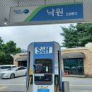 낙원주유소 이미지