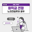 대한사료 노동조합 이미지