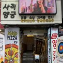 아리따움건대1번