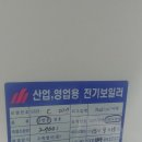 강화동로 이미지