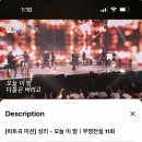 성리 오늘이밤 이미지