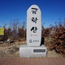 화계초 노일분교장 이미지