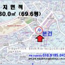 푸른솔부동산 공인중개사사무소 이미지