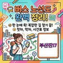 쌍용그린세탁소 티스토리