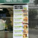 새로오픈한 숭실대점 프랭크버거 방문후기! (신메뉴 SG크림치즈버거 )