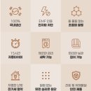 온의료기 이미지