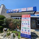 새맛가든 이미지