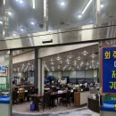 [대구] 대구에서 오징어회 저렴하게 먹을 수 있는 한국종합수산 내돈내산 추천 후기 🎣