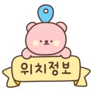 뜨란채A(주공1) 이미지