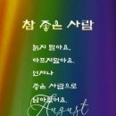보명목욕탕