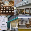 서해그린스포렉스 | 시흥 정왕동 두쫀쿠 맛집 | 카페루나, 카페커푸 맛 • 가격 솔직 후기