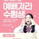 샤론의꽃의원 이미지