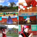 산내황금펜션 | 경주여행 경주1박2일 여행코스 도봉서당 고택체험+경주시니어클럽 행복가게