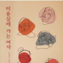 박경숙미용실 이미지