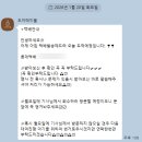 (주)상도 | 셀프 백일상 대여 후기: 도아테이블 가격 구성 촬영팁 총정리