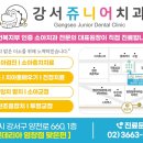 구립 하나로어린이집 이미지