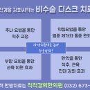 경희척척한의원 이미지