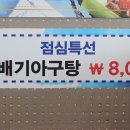 영어조합법인 해담인 이미지