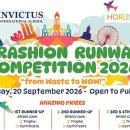 "Trashion Runway" Competition 20 Sep 2026 (Sunday) 이미지