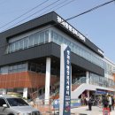 평화동 행정복지센터 이미지