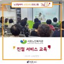 서호노인복지관 1층 이미지