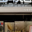 반찬곳간 이미지