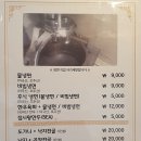 해성정수기