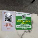 달청 | [송파/가락시장] 추억의 진한 청국장 찾고있다면 추천 _달청 가락점