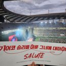 월드컵경기장 서측(문화비축기지) 버스정류장(14-106) | 아이유 콘서트 공연후기, 상암월드컵경기장 서측B구역 50번대 하늘석 시야, 빠르게 집가는 방법