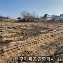 강화읍-10 이미지