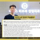 옐로우성형외과의원 네이버블로그