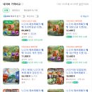 골세터