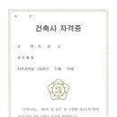 시원건축사사무소 이미지