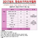 교정요가(B) 이미지