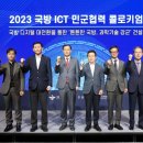 민정보통신 이미지