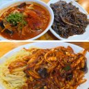 용정식당 | 반월당 중국집 용정반점: 해물야끼우동, 고추짬뽕, 1인 쟁반짜장 내돈내산 후기