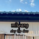 스테이더담 가곡 이미지