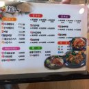 누리마을감자탕북삼점 네이버블로그